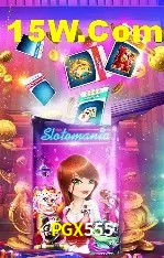 Bonus Features PGX555